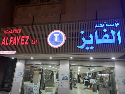 مؤسسة محمد عبد العزيز الفايز التجارية - Dammam - +966 50 095 2802
