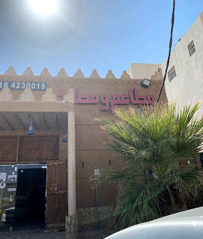 Restaurants and Kitchens Dar cuisine popular - Az Zulfi - +966 58 117 0019