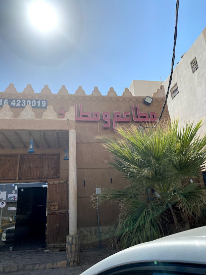 Restaurants and Kitchens Dar cuisine popular - Saudi Arabia|Az Zulfi 15942|Al Sediq|King Abdullah Rd
