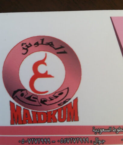 مكتب ميدكم للعقارات - Alsafa - +966 17 727 2999