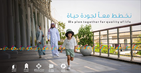شركة ساتل العقارية | SATEL REALTY CO - Riyadh - +966 9200 15053