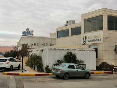 حكاية لقمة - Az Zulfi - +966 16 422 2202