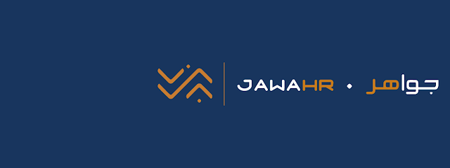 Jawa Human Resources - Jawahr جواء للموارد البشرية - جواهر - Unayzah - +966 9200 02696