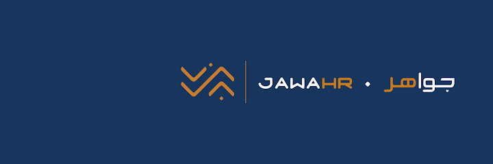 Jawa Human Resources - Jawahr جواء للموارد البشرية - جواهر - Saudi Arabia|Unayzah 56241|Zamil Abdullah Al Suleim