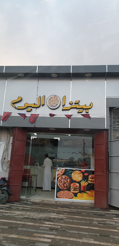 بتزا اليوم - Saudi Arabia|New Muwayh 27594|CQM4+4Q6