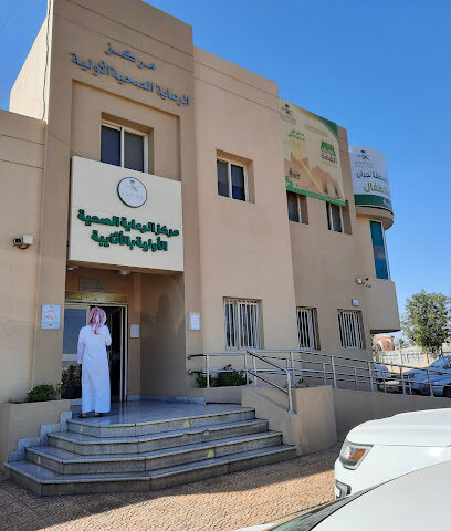 مركز صحي الاثايبة - Najran - +966 17 529 1505