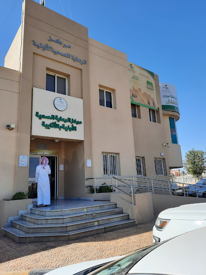 مركز صحي الاثايبة - Saudi Arabia|Najran|66255|Unnamed Road