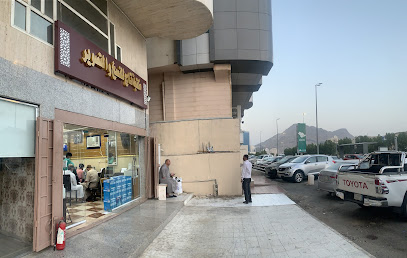مكتبة تاج للنسخ و التصوير - Mecca - +966 55 240 5547