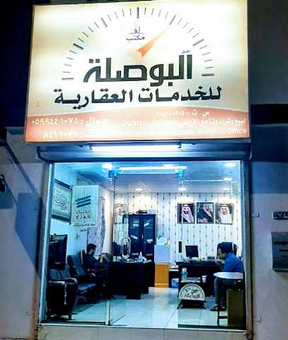مكتب البوصلة العقارية - Dammam - +966 59 944 1075