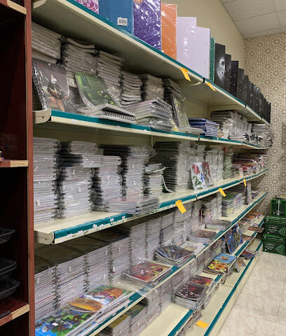 مكتبة وسام الشمال - Arar -