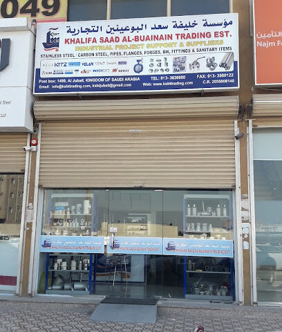 Khalifa Saad Al-Buainain Trading Est. (KSBT) - Al Jubail - +966 13 363 0080