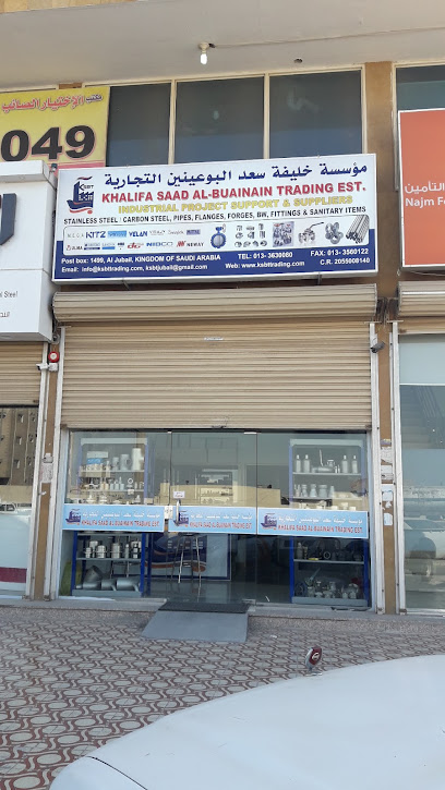 Khalifa Saad Al-Buainain Trading Est. (KSBT) - Saudi Arabia|Al Jubail 35526|King Fahd Industrial Port|2J2C+27J