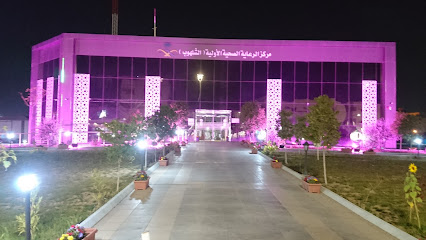 Al Shalhoub Medical Center - Sakaka - +966 14 624 4240