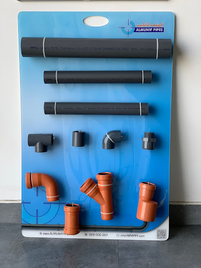 Al Munif pipes -Dammam store (MMP) - Saudi Arabia|Dammam 32225|Al Khalidiyyah Al Janubiyyah|95Q6+XG2