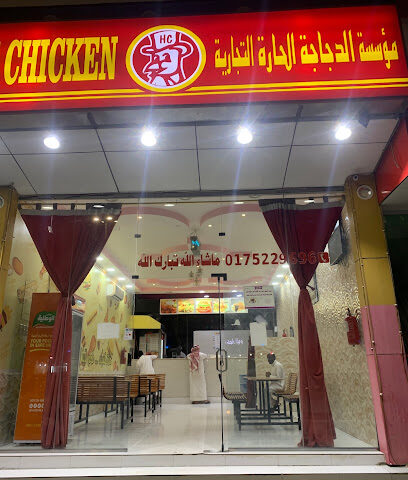 Taste Brust and Grill Restaurant - Najran - +966 17 522 9696