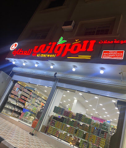 حي شوران - Al Madinah Al Munawwarah -