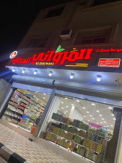 حي شوران - Saudi Arabia|Al Madinah Al Munawwarah 42386|Shuran|9JQF+HQV