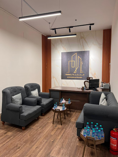 اساس النخبة للعقارات - Saudi Arabia|Buraydah 52388|Ar Rayan|Muhammad Bin Sirin Street