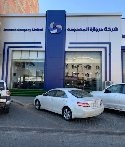 شركة دروازة المحدودة - Tabuk - +966 50 706 0099