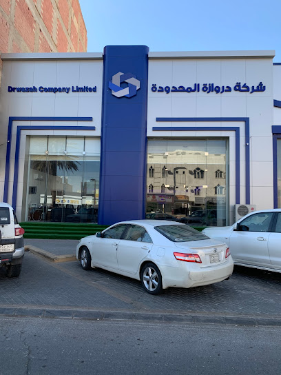 شركة دروازة المحدودة - Saudi Arabia|Tabuk 47912|Al Mahrajan|7652 طريق الملك فهد،