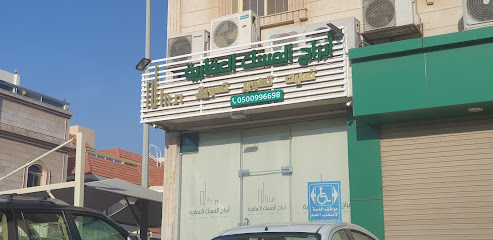 أبراج المسك العقارية - Jeddah - +966 50 099 6698
