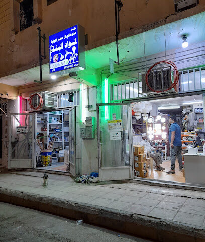 مؤسسة تاج نجران - Najran - +966 55 426 7287