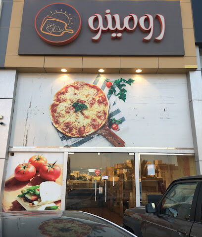 Romeno - Buraydah -