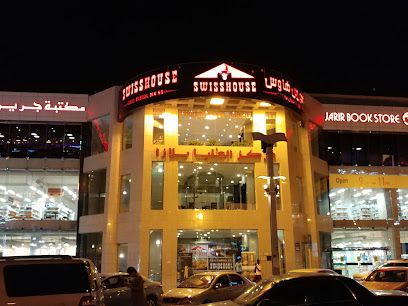Swiss House - Al Madinah Al Munawwarah - +966 53 300 8814