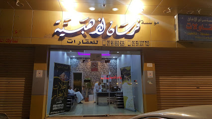 مؤسسة فرسان الذهبية للعقارات - Tabuk - +966 55 987 0087
