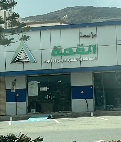 القمة - Al Bashayer - +966 17 631 0384