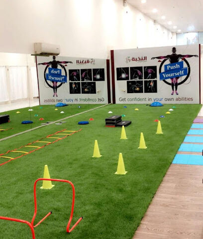 مركز النخبة للعلاج الطبيعي - Ar Rass - +966 55 908 6999
