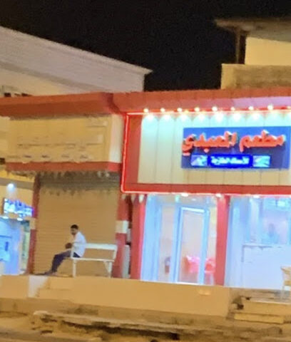 مطعم المعبدي للمأكولات الطازجة - Al Jumum - +966 50 102 4719