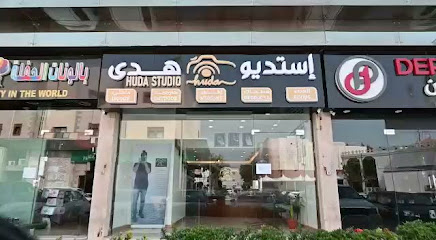 استديو هدى لتصوير جميع المناسبات - Jeddah - +966 59 256 3088
