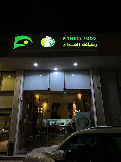 FITNESS FOOD - Saudi Arabia|Khafji 39254|Aljawharah|6738 شارع الأمير منصور بن متعب