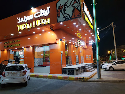 Little Caesars Pizza! Pizza! !ليتل سيزرز بيتزا! بيتزا - Al Matal Qtr, King Faisal Road - +966 17 283 2442
