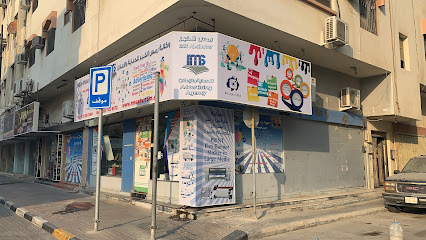 رمس الخبر للدعاية والاعلان - Al Khobar - +966 13 899 5594