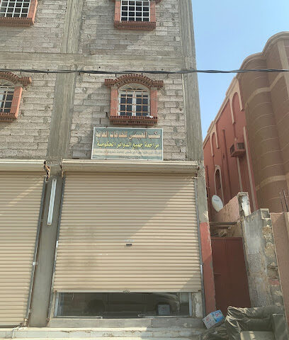 مكتب الغبيشي - AlFareeq - +966 50 475 4386
