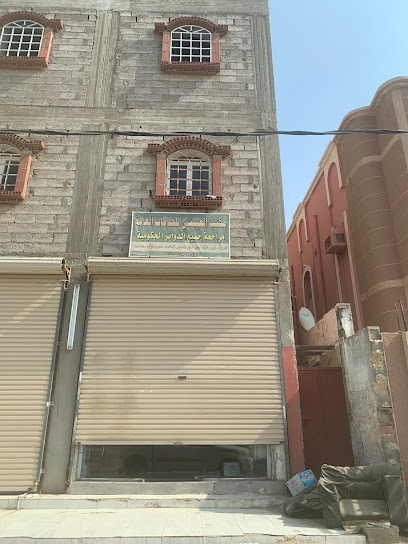 مكتب الغبيشي - Saudi Arabia|AlFareeq 28822|P92F+4H7