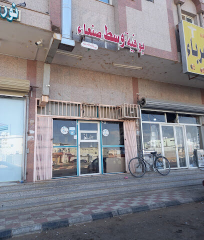مسارات تبوك للسباكه والكهرباء - Tabuk -