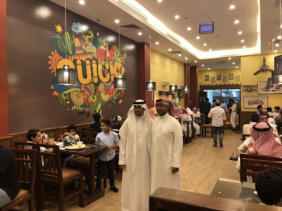 Quick Restaurant - Jazan - +966 57 801 1021