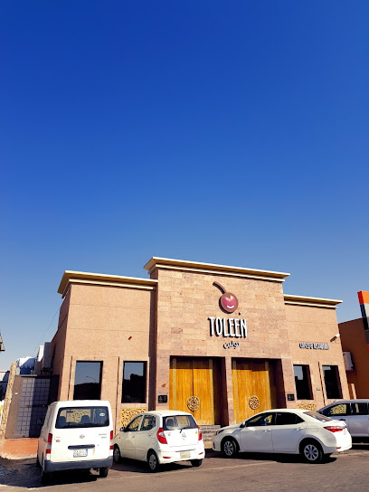 Toleen Restaurant - Saudi Arabia|Ar Rass 58839|King Abdulaziz
