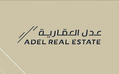 Adel real estate - Dammam - +966 9200 02548