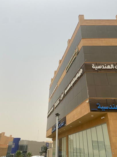 شركة نمار للتطوير العقاري - Buraydah 52376