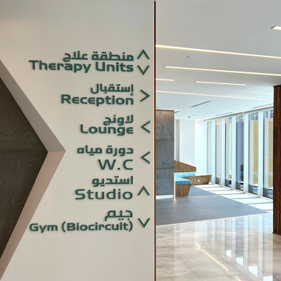 Biofit Center - Riyadh - +966 54 509 9092