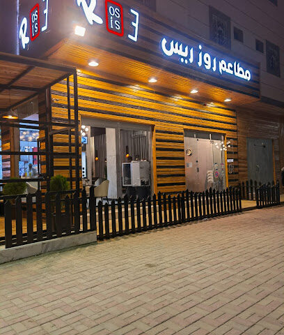 مطاعم وكافيه حكاية زمن - Sakaka - +966 50 486 2863