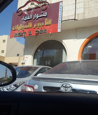 Corner Typing Center - Riyadh - +966 11 477 7781