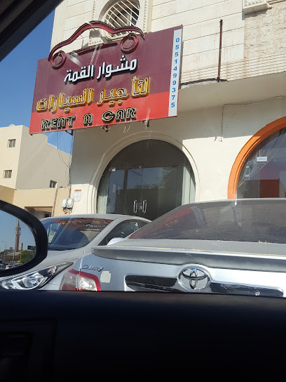 Corner Typing Center - Saudi Arabia|Riyadh 11564|As Sulimaniyah|Prince Musaad Bin Abdulaziz St