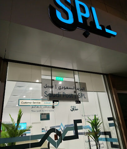 البريد السعودي - Badr -