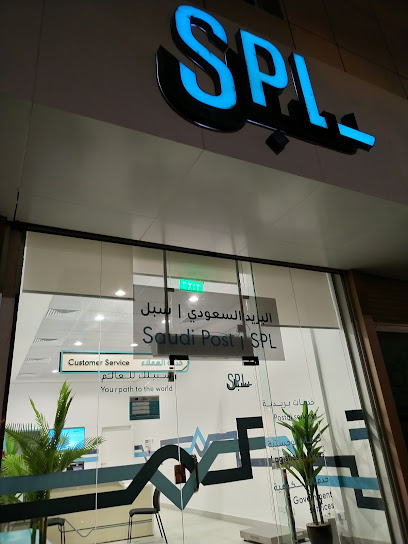 البريد السعودي - Saudi Arabia|Badr 46357،|YBMA6910، 6910 مهجع بن صالح، 3248، حي الشهداء،
