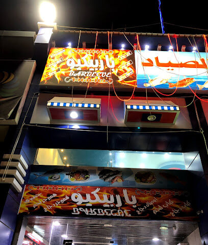 Barbecue - Samtah - +966 53 072 7390